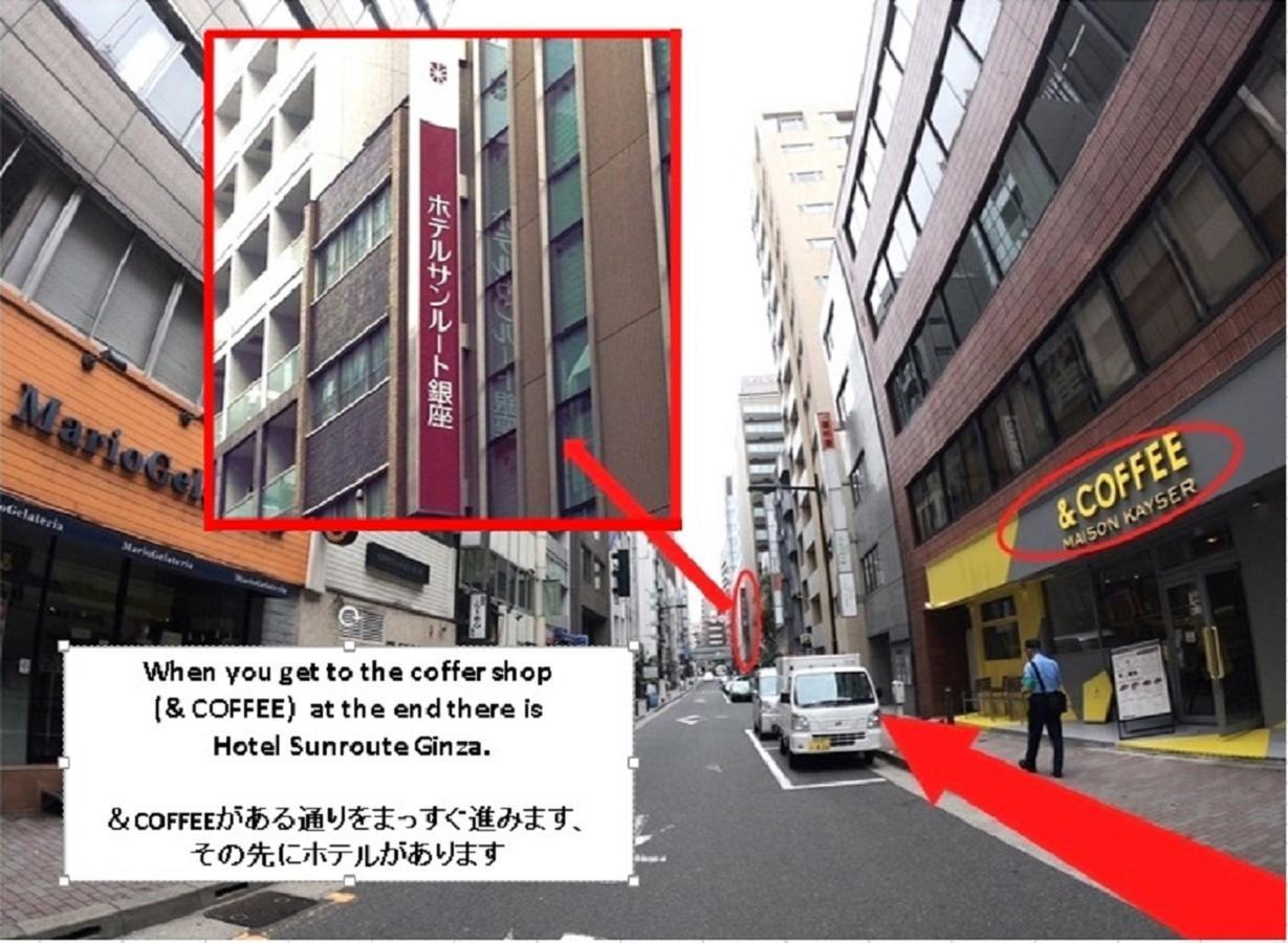 Hotel Sunroute Ginza Токіо Екстер'єр фото