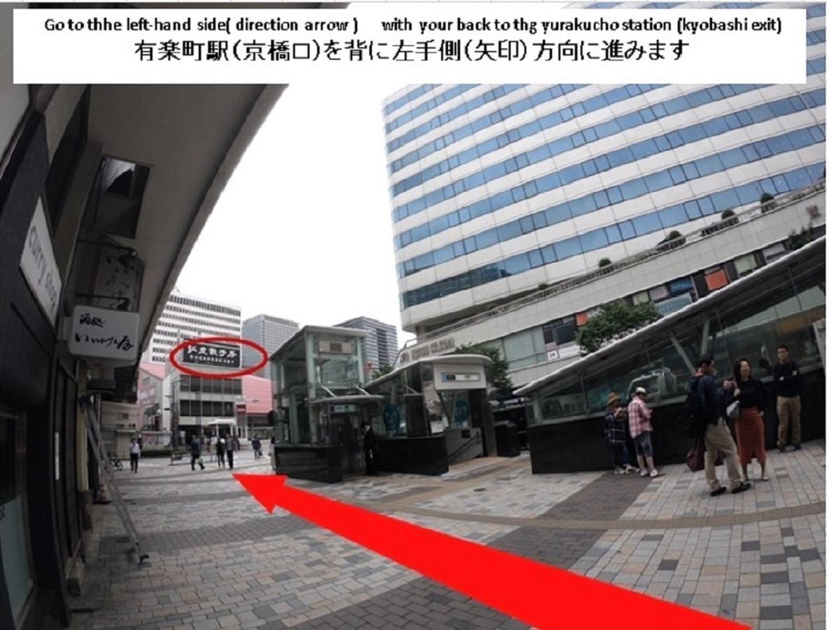 Hotel Sunroute Ginza Токіо Екстер'єр фото